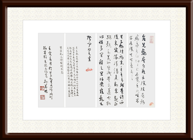 孙善鹏作品10---西晋-陆机《平复帖》.jpg