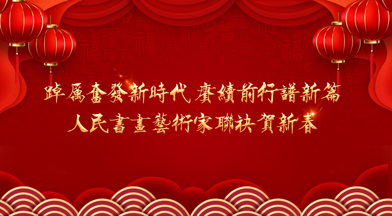 1671190368363913.jpg 线上展主背景.jpg