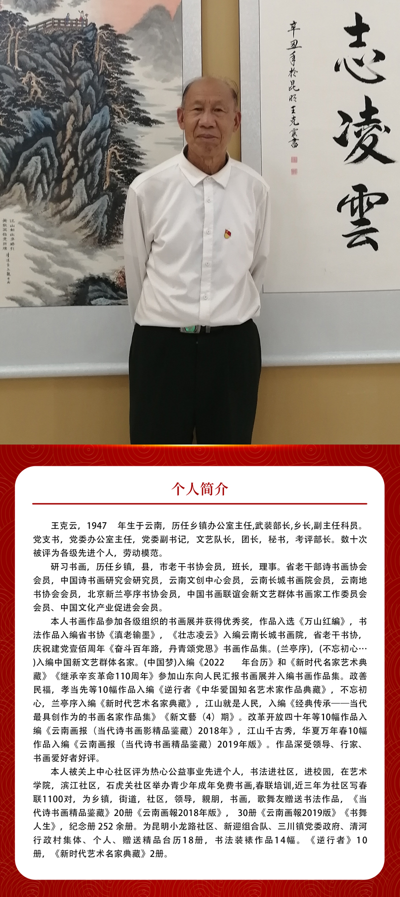 1671190384746307.jpg 简介.jpg