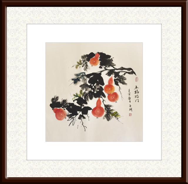 王占湖作品8《五福临门》.jpg