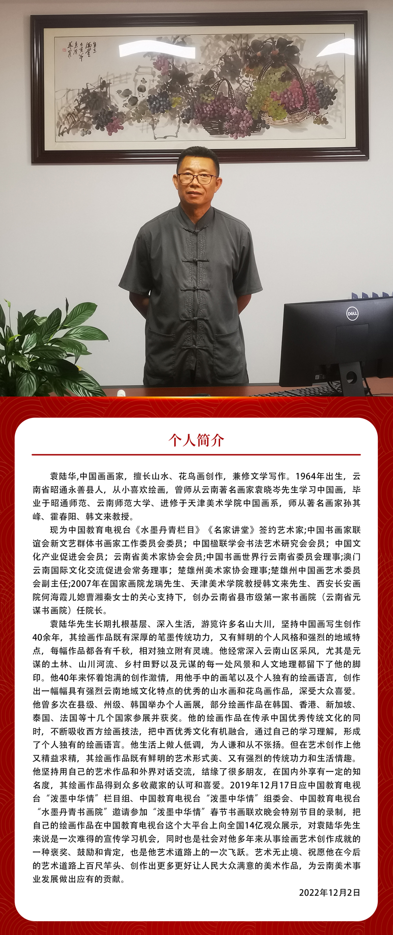 简介.jpg