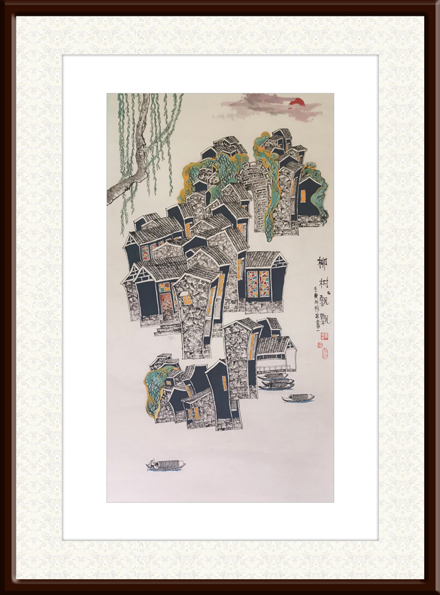 章志华作品1《柳树飘飘》.jpg