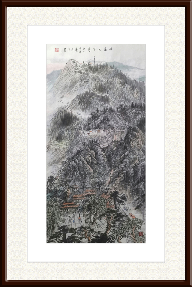 肖天宝作品6《南岳天下秀》.jpg