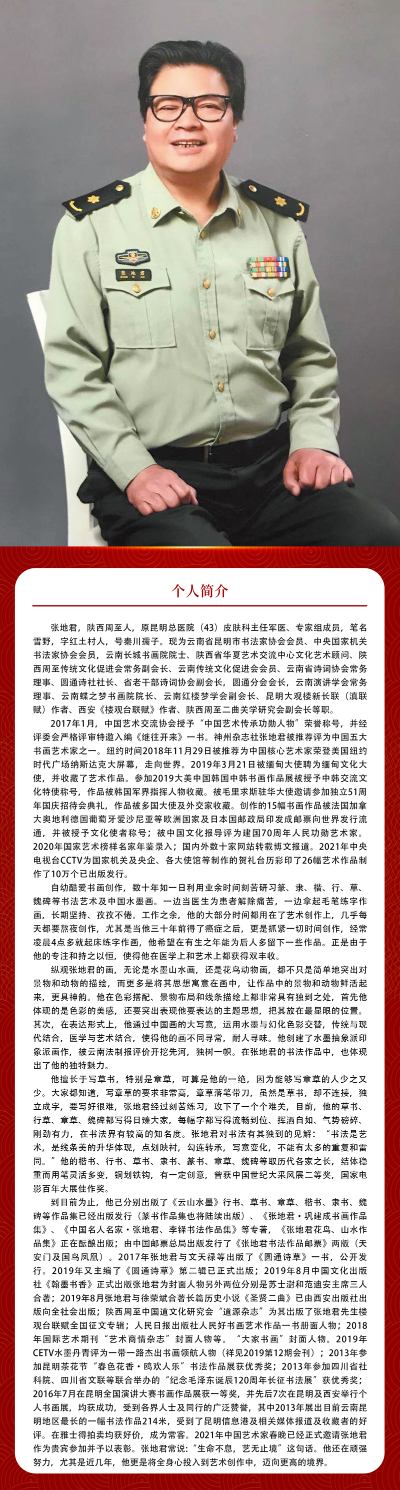 简介.jpg