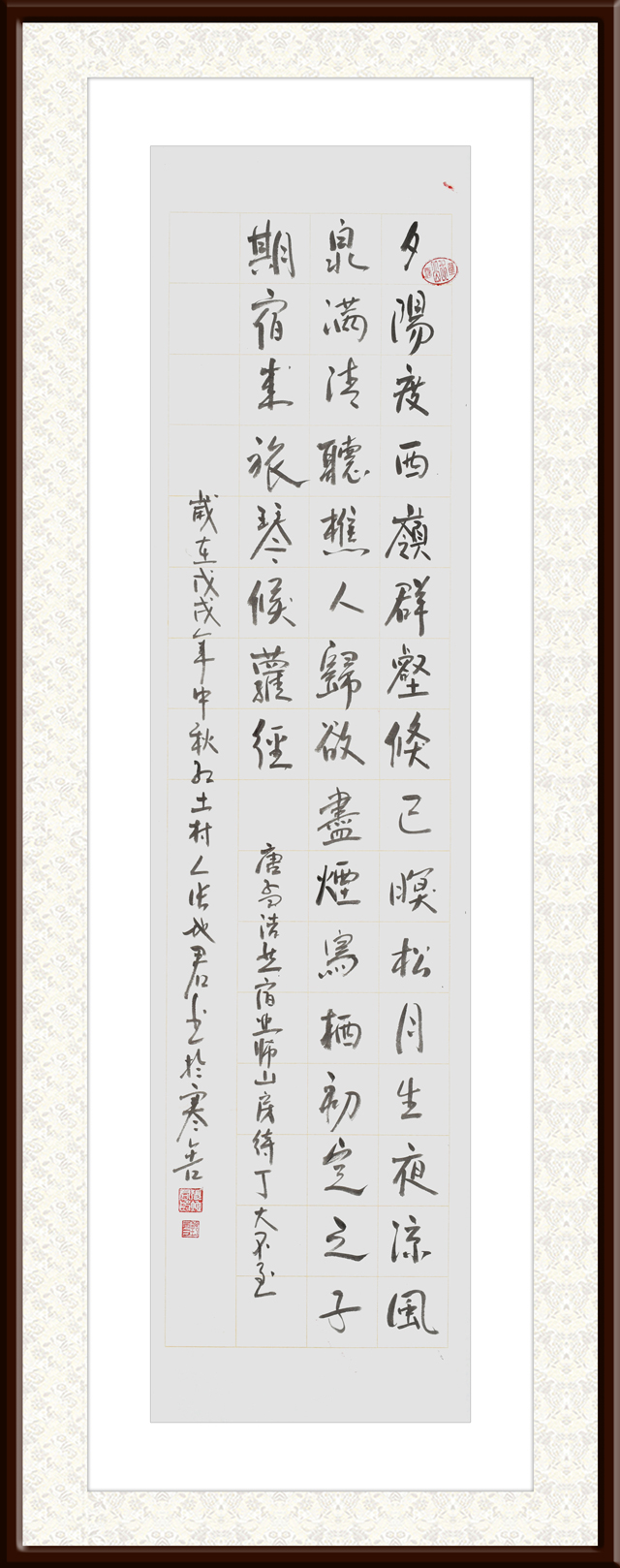 张地君作品8--孟浩然《宿业师山房期丁大不至》.jpg