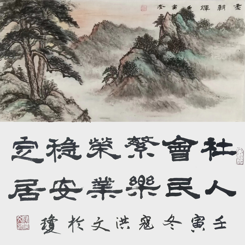 新春寄语.jpg