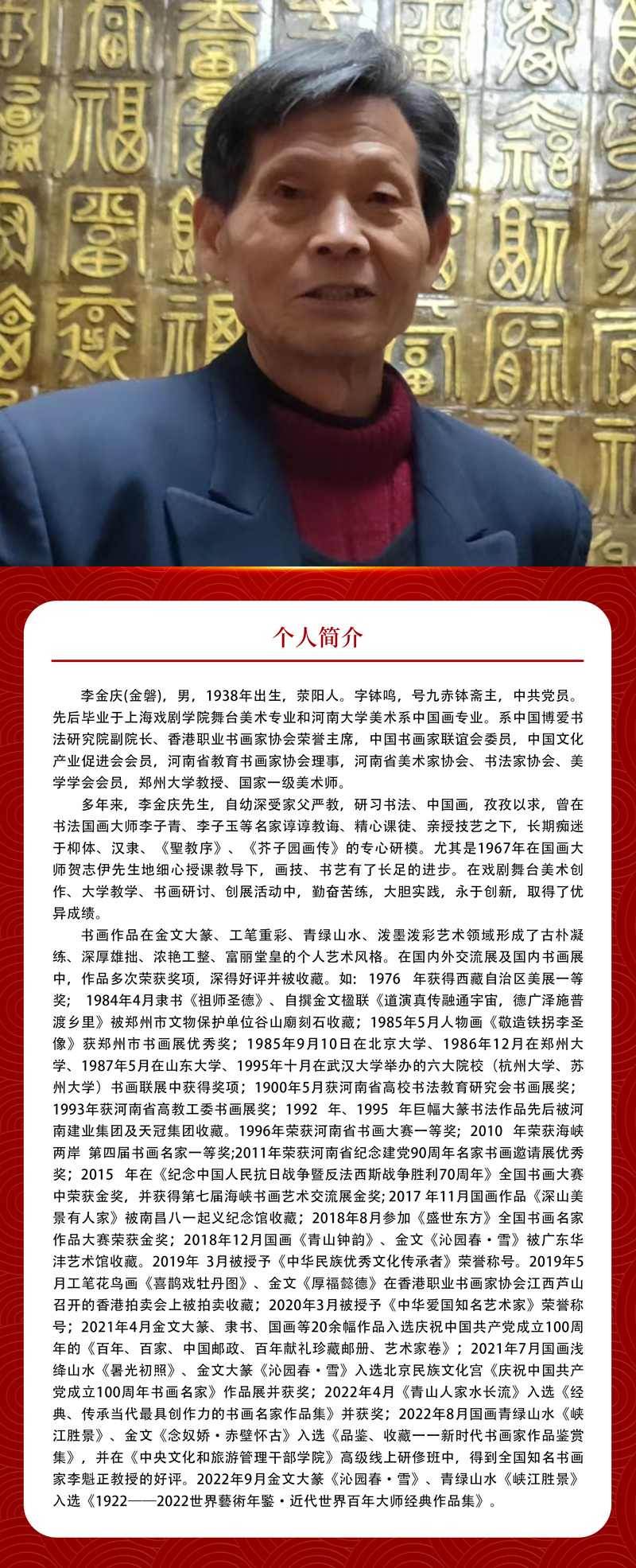 简介.jpg