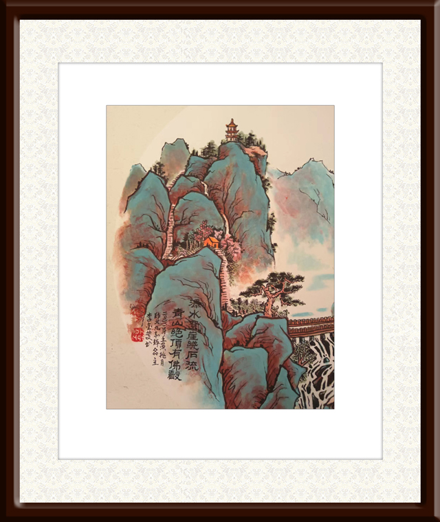 李金庆作品6《瀑水穿崖绕石流-青山绝顶有佛声》.jpg