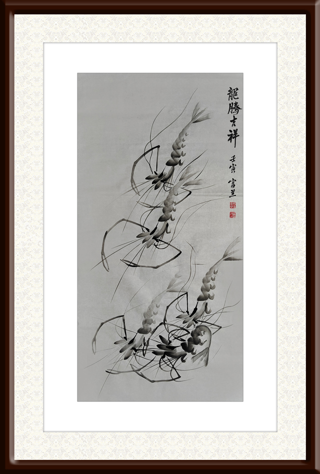 殷富兰作品1《龙腾吉祥》.jpg