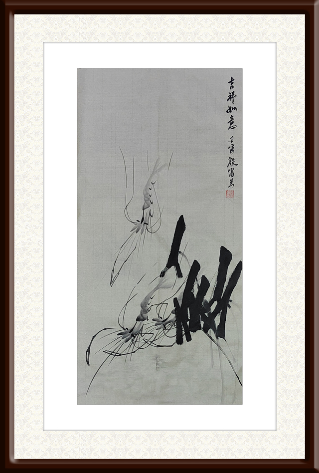 殷富兰作品2《吉祥如意》.jpg