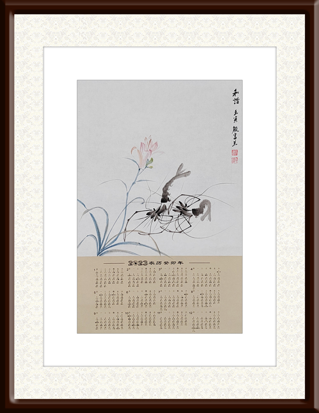 殷富兰作品6《和谐》.jpg