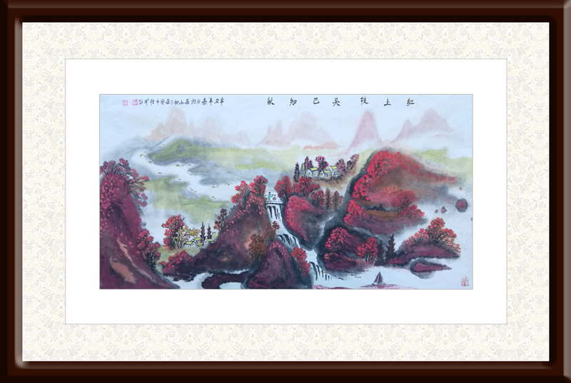 白桂芹作品2《红上枝头已知秋》.jpg