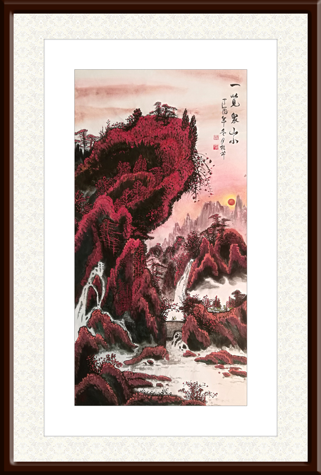 白桂芹作品6《一览众山小》.jpg