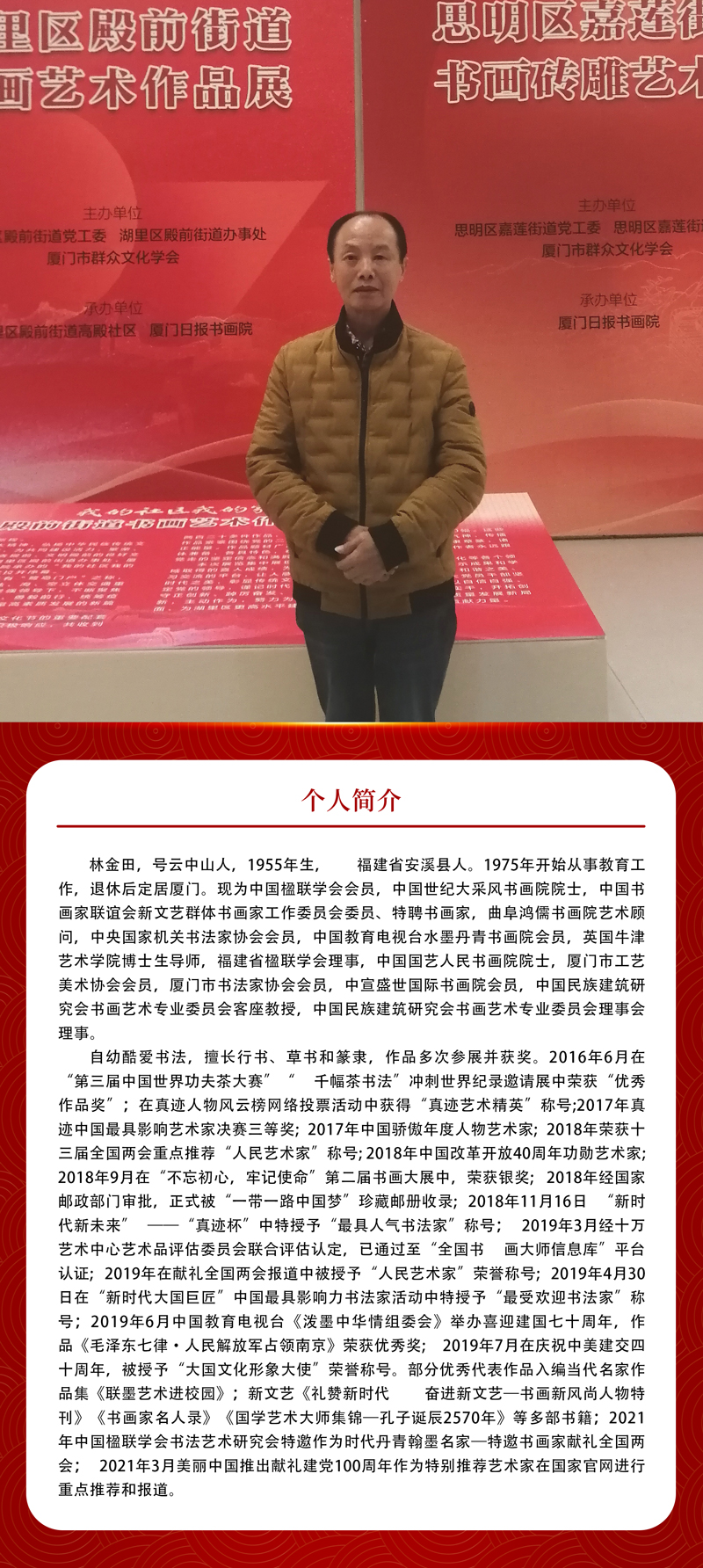1672059825722977.jpg 简介.jpg