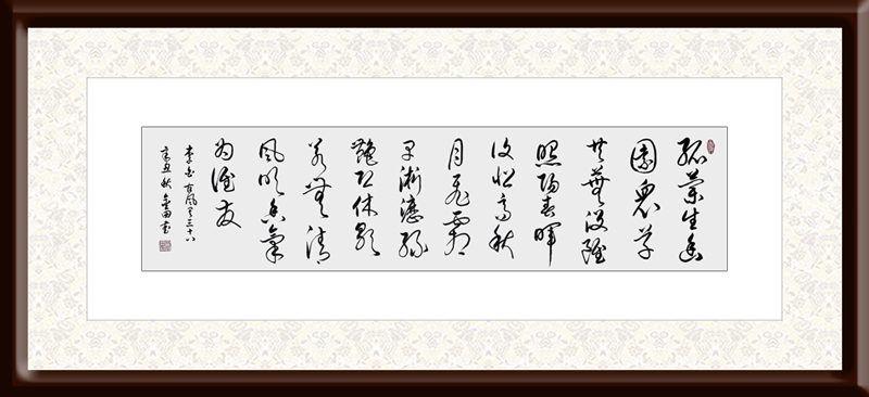 1672059886476986.jpg 林金田作品5-唐---李白《古风三十八》.jpg