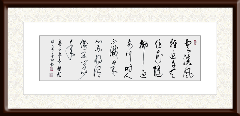 1672059996314649.jpg 林金田作品8-宋---程颢《春日偶成》.jpg