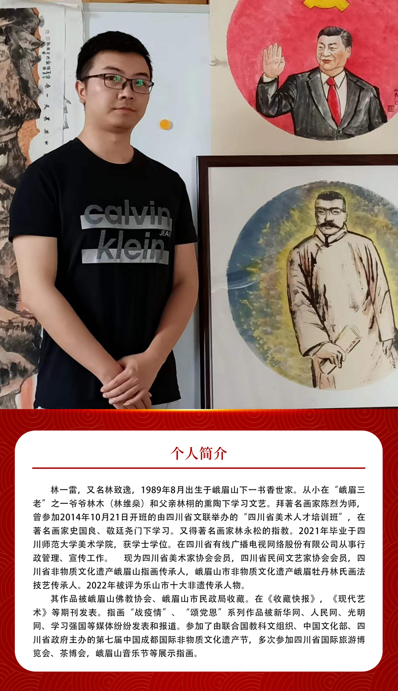 简介.jpg
