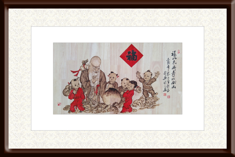 周强一作品7--烙画《福如东海-寿比南山》.jpg