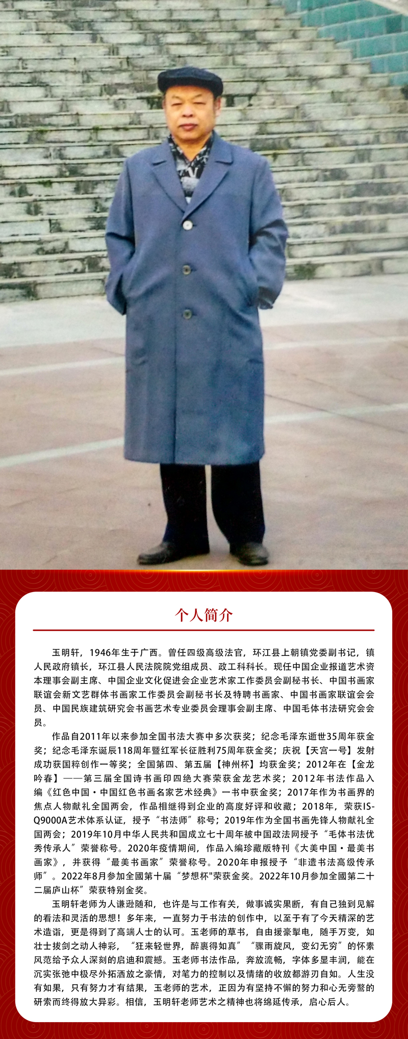 简介.jpg