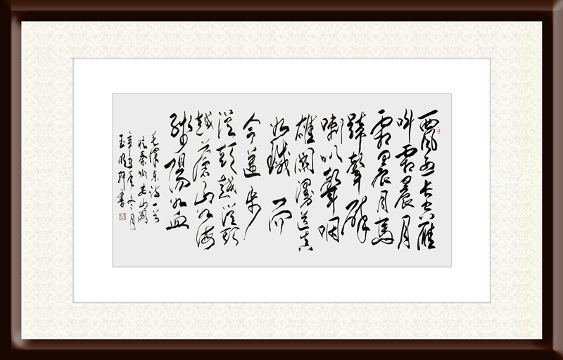 玉明轩作品10-毛泽东诗《忆秦娥·娄山关》.jpg
