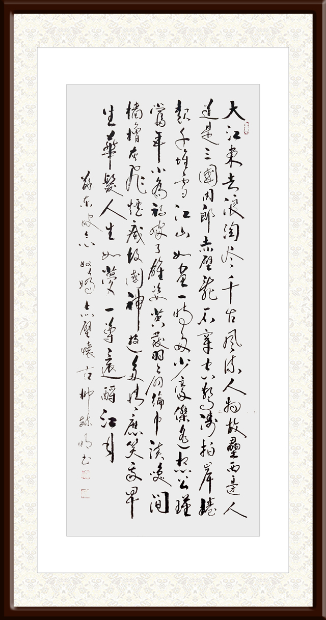 柳毓明作品9.jpg