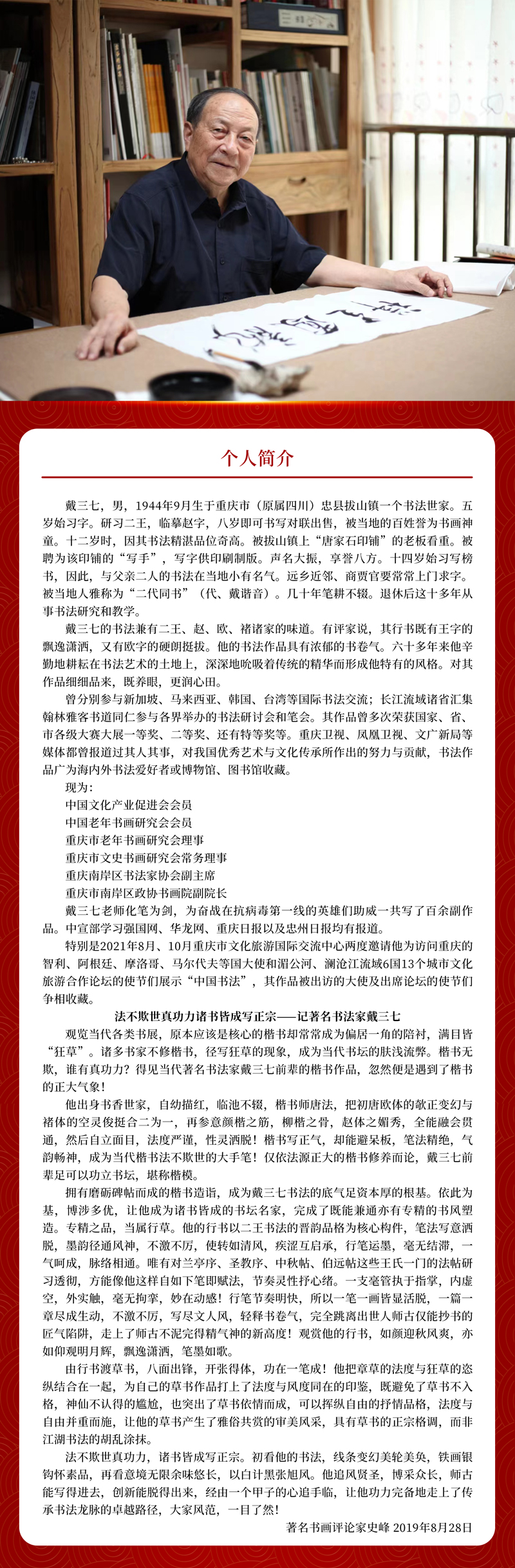 1672810498384419.jpg 简介.jpg