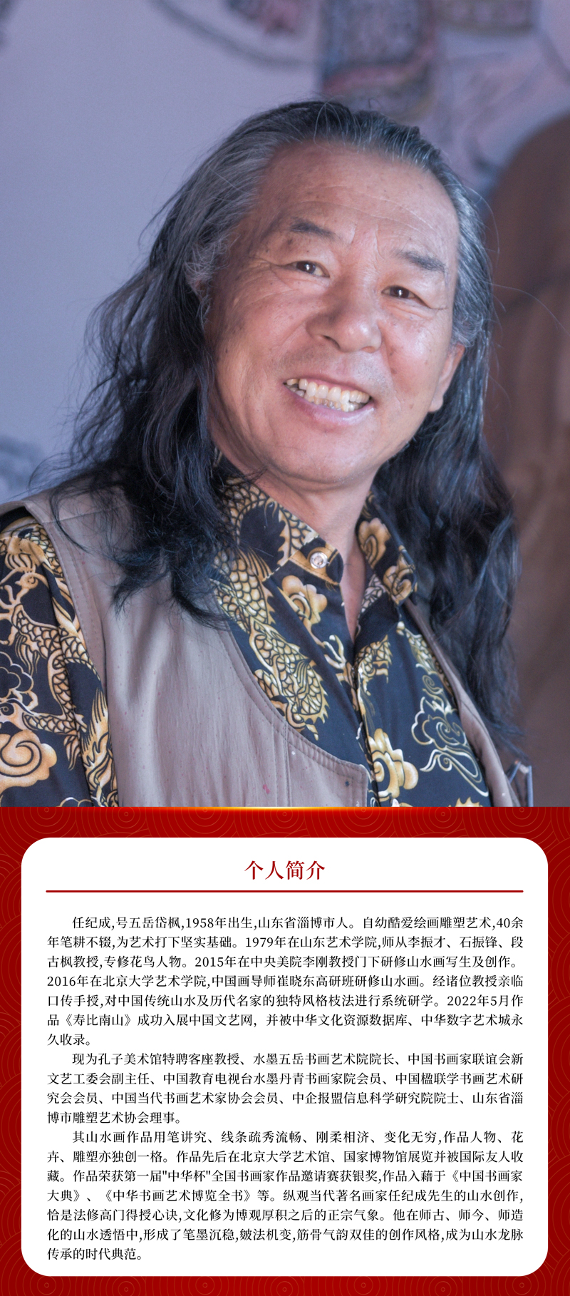 简介.jpg