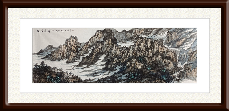 任纪成作品6《家居云海山》.jpg