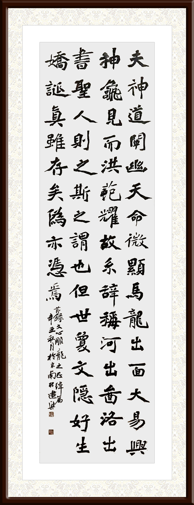 张建兴作品5.jpg