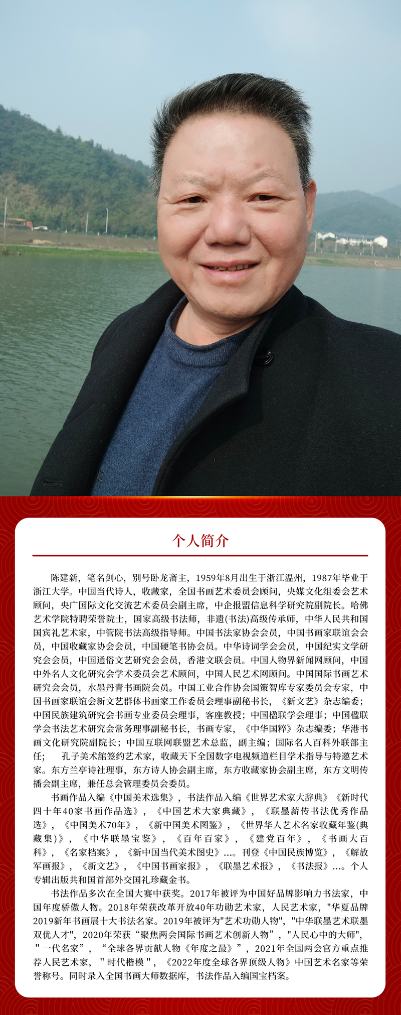 简介.jpg