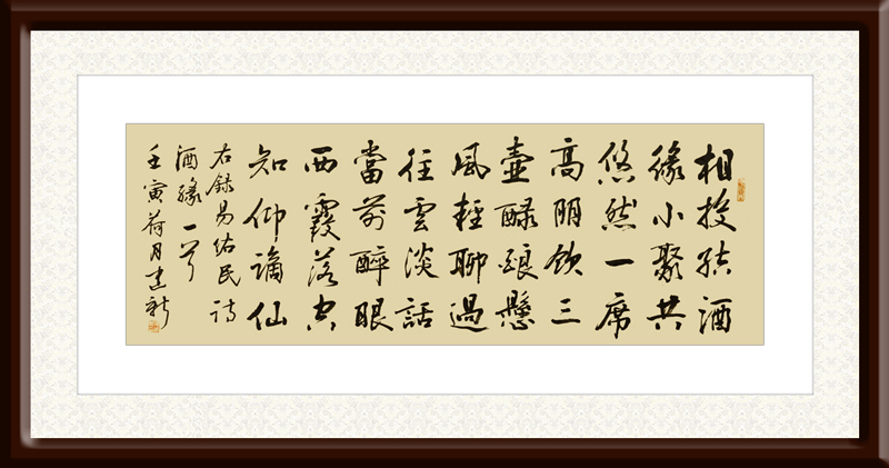 陈建新作品6《酒缘》.jpg