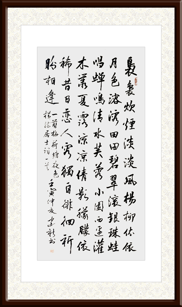 陈建新作品10《一剪梅荷塘夜色》.jpg
