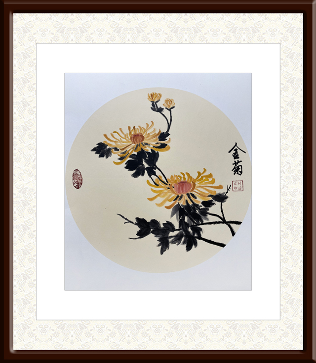 付后文作品3-《金菊》.jpg