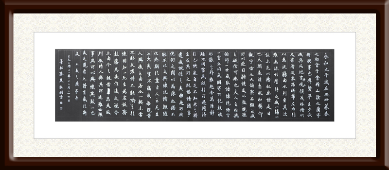 焦祖明作品4《兰亭序》.jpg
