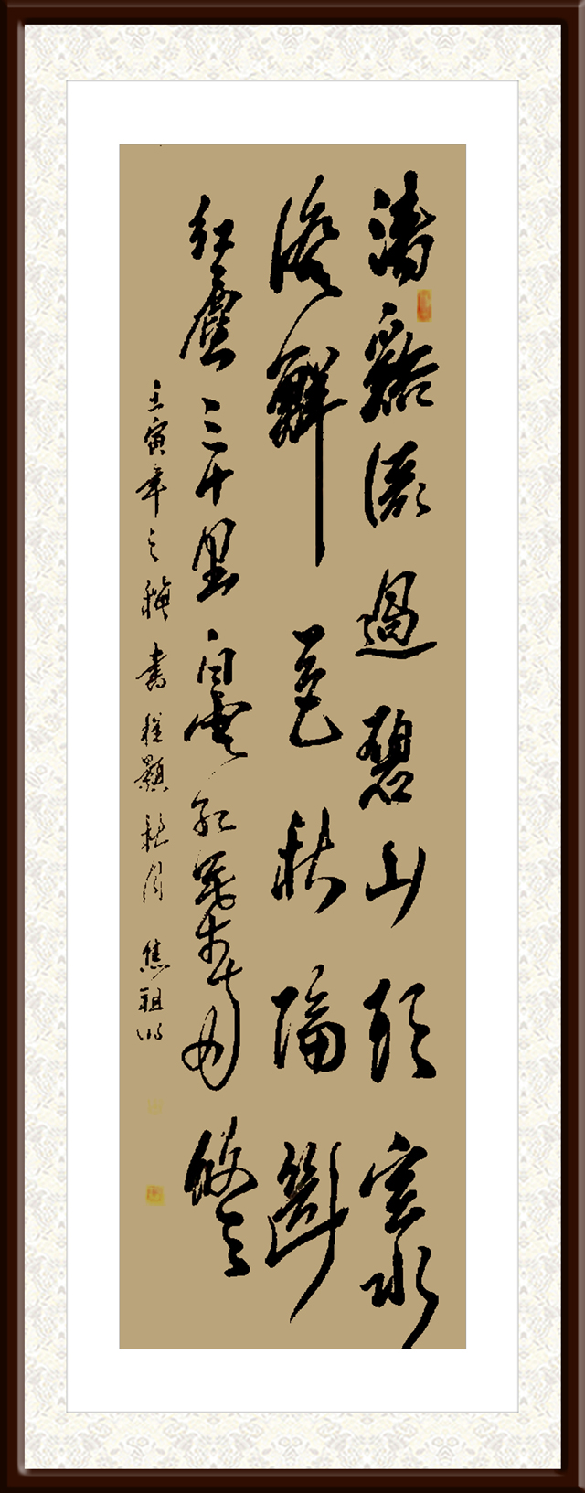 焦祖明作品7-程颢《秋月》.jpg