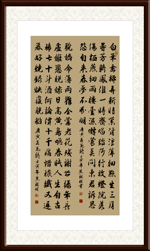 焦祖明作品8《落花诗》.jpg