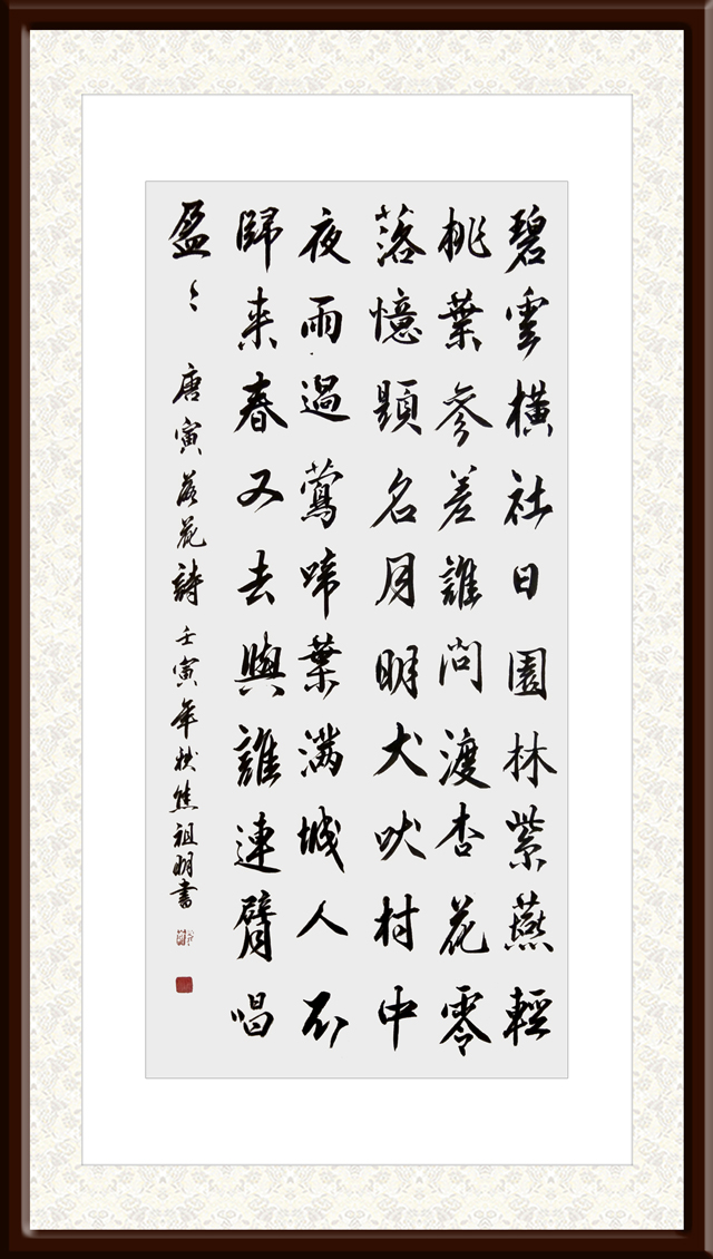 焦祖明作品9《落花诗》.jpg