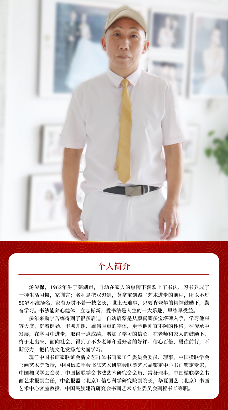 简介.jpg
