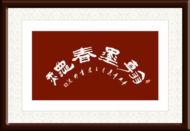 王宏作品4.jpg