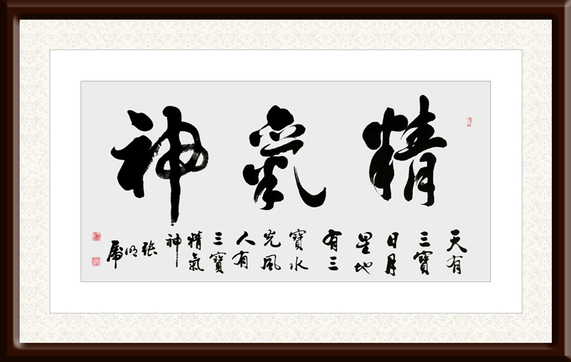 张明虎作品1.jpg