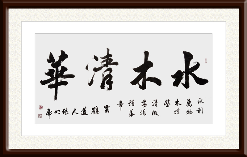 张明虎作品2.jpg