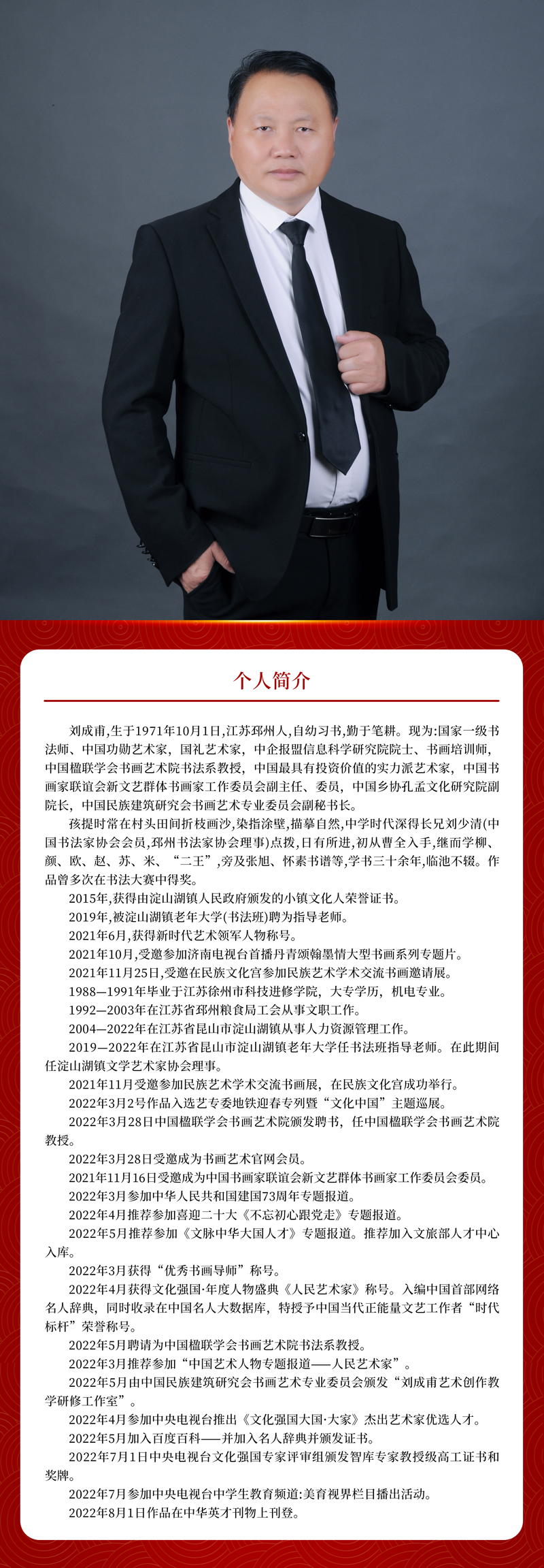 简介.jpg