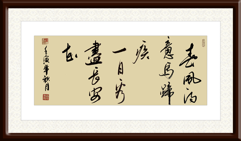 刘成甫作品9《春风得意马蹄疾--一日看尽长安花》.jpg