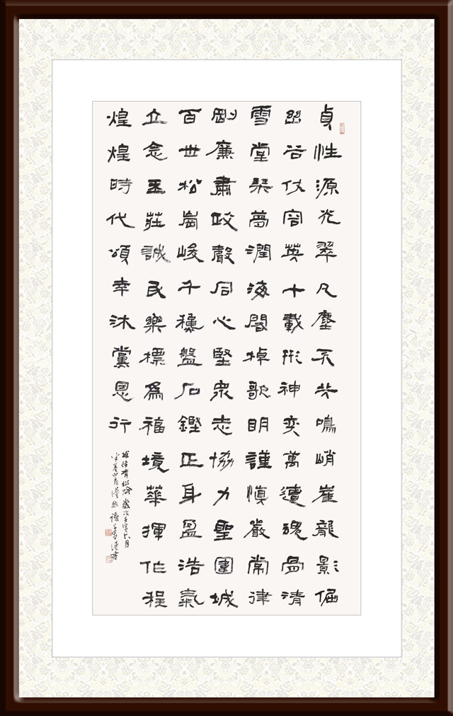 谢千里作品5--自作排律《青松吟》.jpg