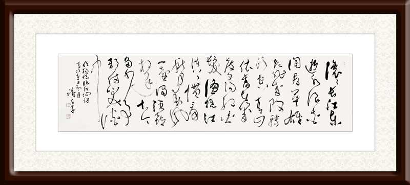 谢千里作品9--杨慎《临江仙·滚滚长江东逝水》.jpg