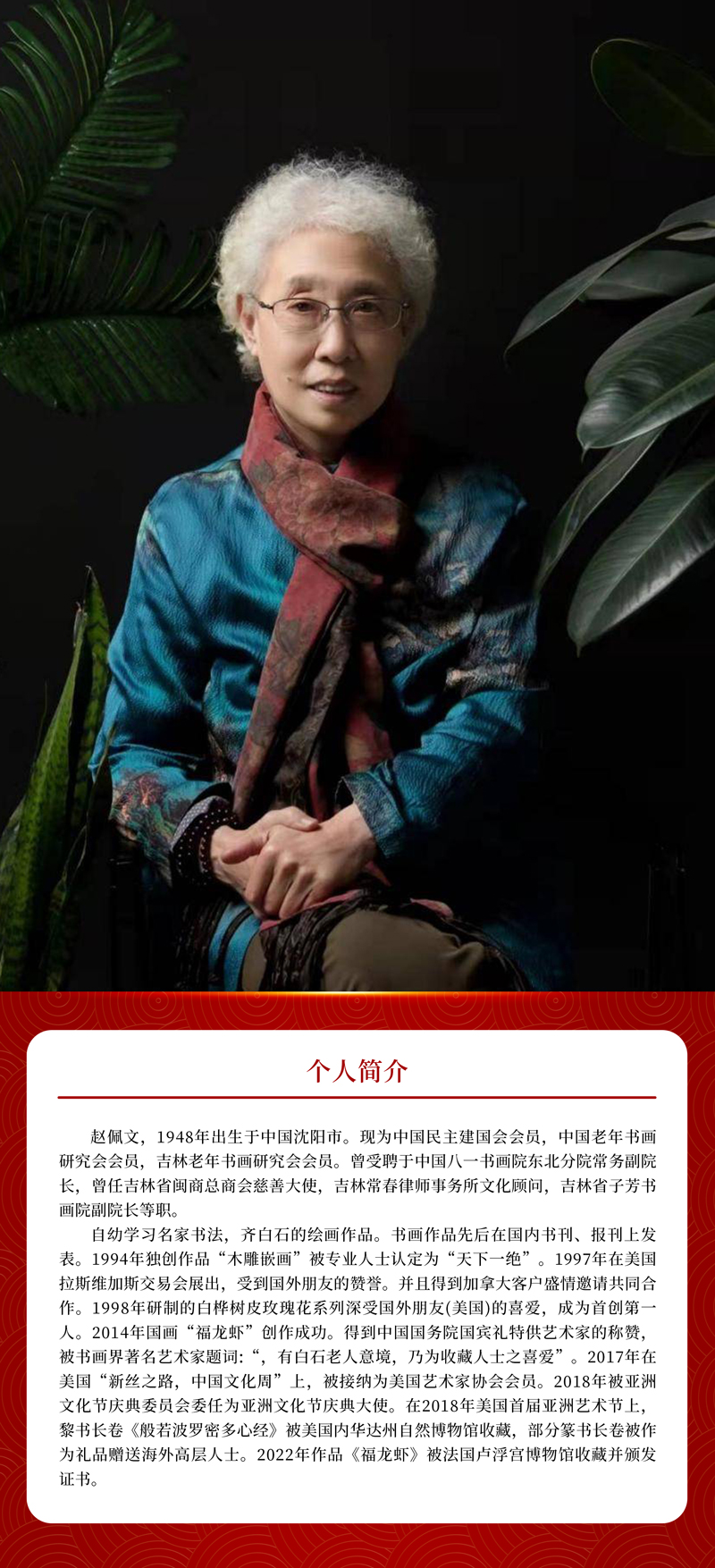 简介.jpg