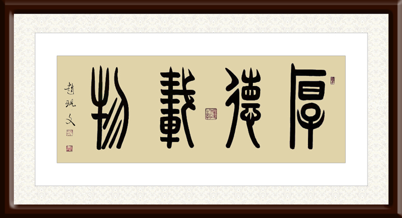 赵佩文作品8.jpg