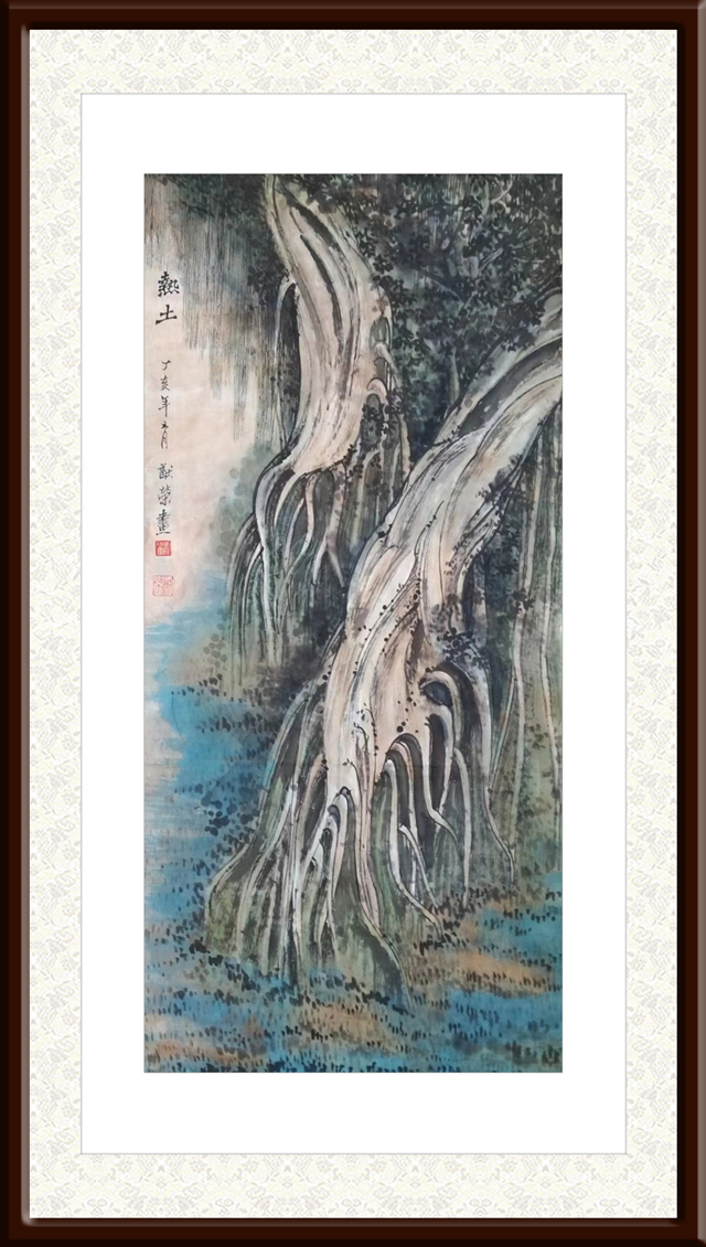 林猷荣作品3《热土》.jpg