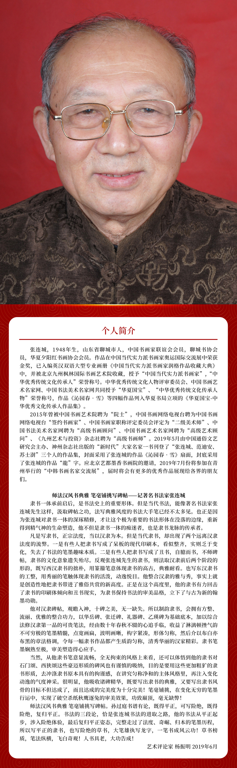 简介.jpg