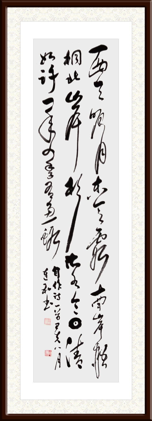1672888058568286.jpg 徐连和作品1《自作诗》.jpg